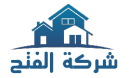 شركة الفتح |0547375165
