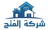 شركة الفتح |0547375165