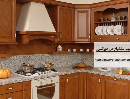 تفصيل وتركيب مطابخ في ابوظبي |0502158442| تركيب مطابخ
